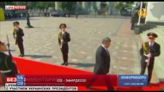 Президенттердің басынан өткен оқыс жағдайлар