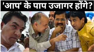 Kapil Mishra Comedy Show starring Arvind Kejriwal & Kumar Vishwas | Bharatwalaa | Hindi |
