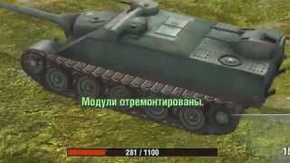 WoT Blitz Обзор AMX AC 48 по первому впечатлению