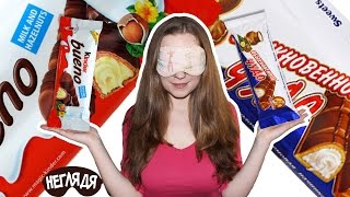 "НЕГЛЯДЯ" Kinder Bueno или Обыкновенное чудо