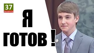 Николай Лукашенко заигрался. Коля Лукашенко играет на рояле. Главные новости Беларуси.ПАРОДИЯ. 26