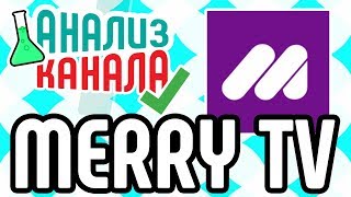 Что такое серый канал? Бесплатный анализ серого канала. Заработок на серых каналах в прошлом
