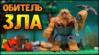 На это лучше посмотреть (зомби, апокалипсис, лего и все такое :)