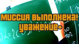 ВИЗИТКА 11А класса