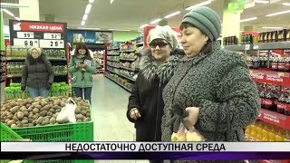 В Нижнем Тагиле проверили доступность магазинов для незрячих людей