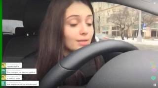 Карина обещала клип из Еревана / Перископ Каспарянц 2016 на TopPeriscope.Ru