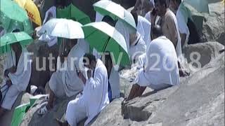 مليونا مسلم يؤدون ركن الحج الأعظم على عرفة
