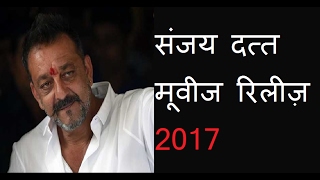 Sanjay Dutt Movies Release in 2017