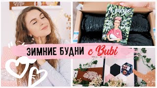 Тестируем парфюм с АлиЭкспресс ???? Краска от Дарьи Гейлер и НОВАЯ СТРИЖКА