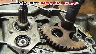 ИЖ ПС "Мотокрыса": Ремонт кик-стартера