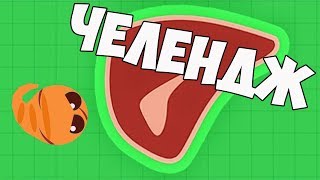 Челендж в  Мопио. Выживание в жарком биоме морским существом Моуп ио | Mope io