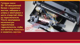 Ремонт радиоприемника  "VITEK VT  3582ВК"