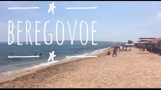 КРЫМ БЕРЕГОВОЕ ФЕОДОСИЯ 2019 ? I ОТДЫХ В КРЫМУ 2019