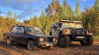 Hummer H1 против ваз 2107, 1ый выезд жиги offroad, выявление слабых мест