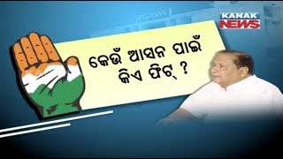 Congress Finalize Candidate List General Secretary