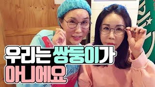 닮아도 너무 닮아서 생긴 오해! (쌍둥이 해프닝)