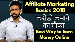 Affiliate Marketing for Beginners in Hindi | Earn Money Online | Praveen Dilliwala | Amazon