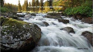 Квесты 19