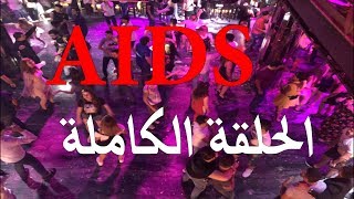 اكبر معقل لتجارة الجنس والامراض ما لم تشاهدوا ابدا في العراق واذربيجان . علي عذاب من الواقع
