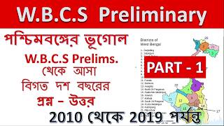 WBCS PRELIMS LAST TEN YEAR GEOGRAPHY QUESTION ANSWER PART 1