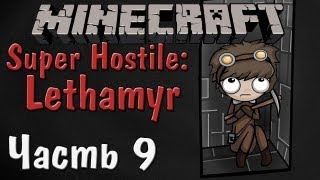 Minecraft - Живой камень! - Часть 9 - Lethamyr