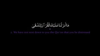 Surah Taha | Mishary Rashid al Efasy سورة طه | مشاري العفاسي