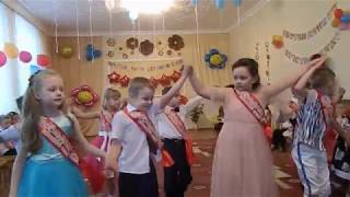 Мечта в кармашке танец на выпускном