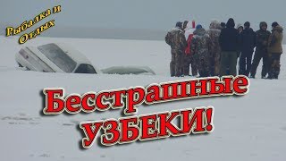 Машина на Рыбалке Провалилась Под Лёд! Рыбалка в Тавричанка!