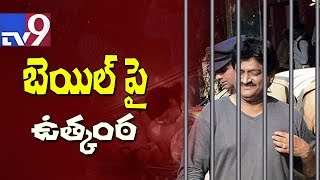 Bail or jail for Ghazal Srinivas? - TV9 Today