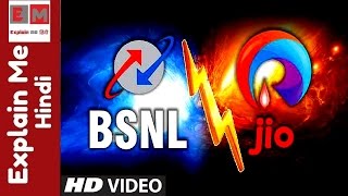 BSNL 1GB Offer ₹1 मे 1GB Data | BSNL New Plan  | Jio Prime को टक्कर
