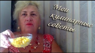 Как сохранить консервированную кукурузу(горошек)