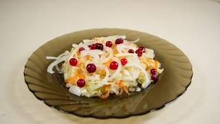Квашеная капуста с клюквой. Хрустящая и вкусная. Очень простой рецепт!