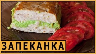 Мясная запеканка в мультипечи Philips HD9235
