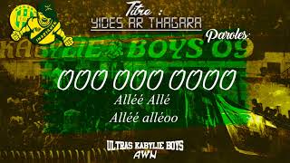 ULTRAS KABYLIE BOYS 2018 | YIDES AR THAGARA
