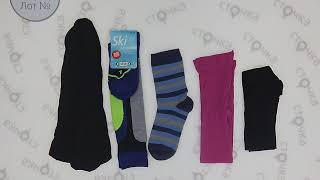 SOCKS DE 6, сток одежда оптом