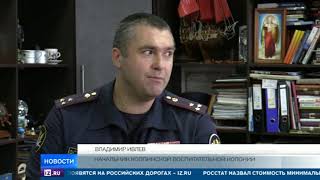 Сведение татуировок в колпинской воспитательной колонии проходит в России впервые