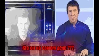 Как Кашпировский унижает и запугивает людей