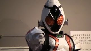 フォーゼ1-1神戸ハーバーランド