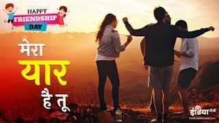 HAPPY FRIENDSHIP DAY special | 2019 | heart touching friendship