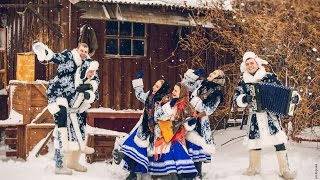 Фольклорный ансамбль "Любо-Мило"на Масленице.Русский народный ансамбль на масленицу Москва.Lubo-Milo