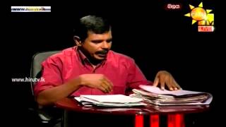 Hiru TV - Balaya - Political Discussion - 2014-02-06
