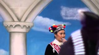 Miss Hmong American 2014 Intro: #1 Nkauj Liag Yaj