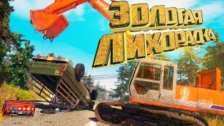 ЧИНИМ Машину и Ищем ЗОЛОТО - GOLD RUSH The Game #5