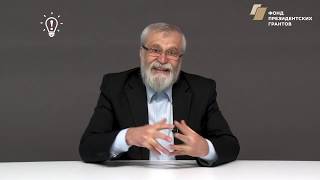 Проект "МИР- Моя История Рода". Видео-урок №1. Генеалогия . Мосин А.Г.