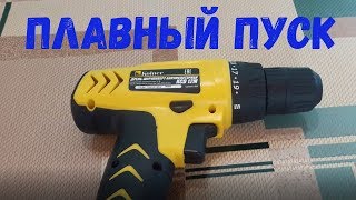 Замена кнопки на шуруповерте✔️