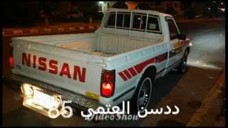ددسن 85