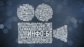 Презентация книги Игоря Сандлера