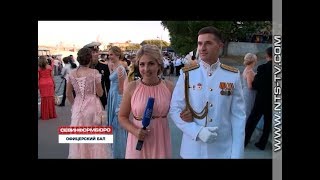 12.06.2018 В Севастополе прошёл V Большой благотворительный офицерский бал