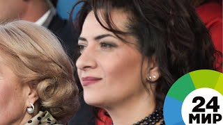 Супруга премьера Армении Анна Акопян создала благотворительный фонд - МИР 24