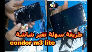 طريقة سهلة تغير شاشة للمبتدئين condor m3 lite